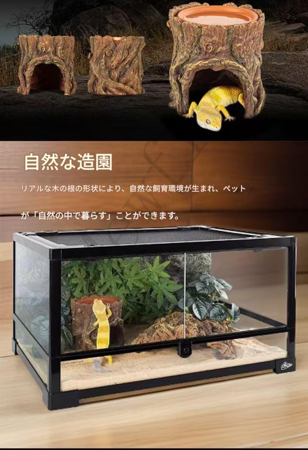 Amazon | 爬虫類シェルター隠れ家ウェットシェルター洞窟爬虫類の木の